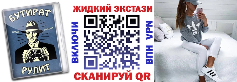 блэк спрут сайт  купить наркотики цена  Сурск  БУТИРАТ BDO 