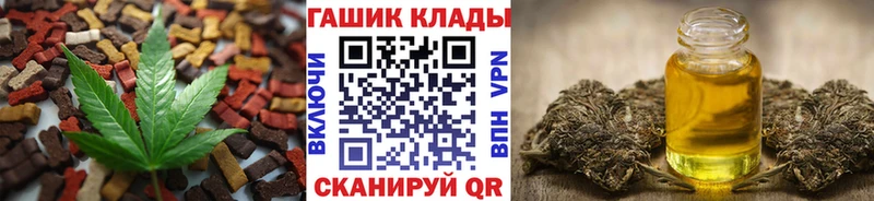 МЕГА вход  Сурск  Еда ТГК марихуана  купить наркотики цена 