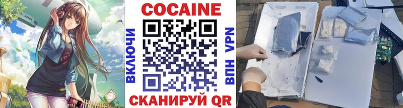 Cocaine 98%  Сурск 