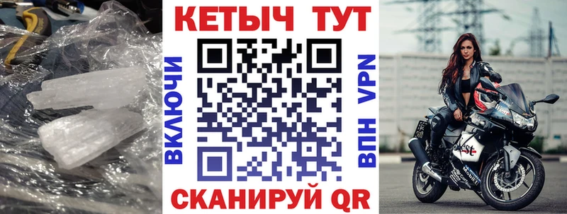 Кетамин VHQ  Сурск 