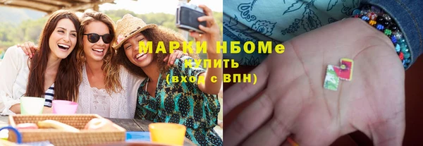 марки lsd Лихославль