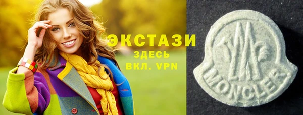 таблы Лабытнанги