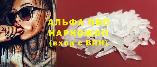 соль курить ск Лагань