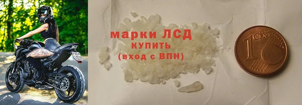 мефедрон мука Уссурийск