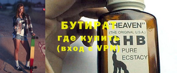 марки lsd Лихославль