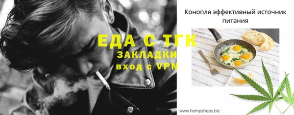 каннабис Лиски