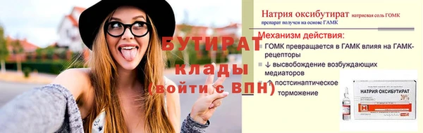 соль курить ск Лагань
