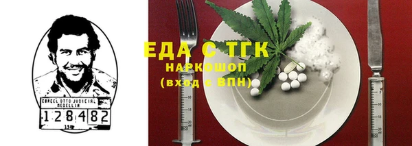 бошки Ладушкин