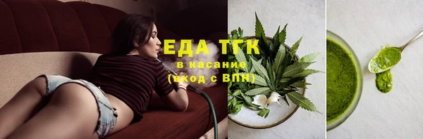 таблы Лабытнанги