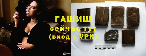 соль курить ск Лагань