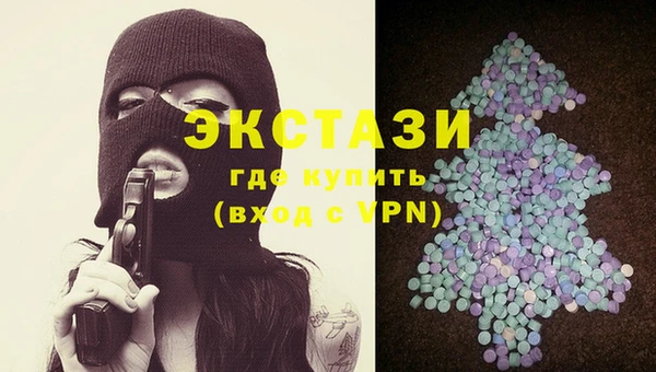 марки lsd Лихославль