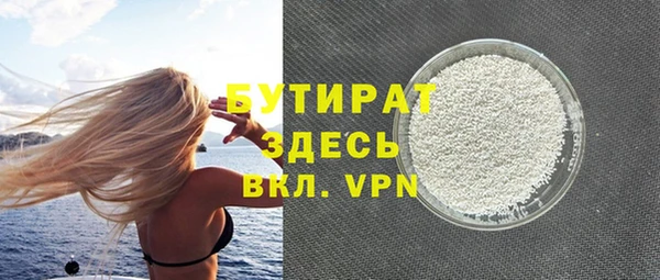 бошки Ладушкин