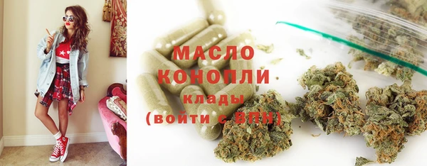 соль курить ск Лагань