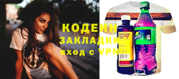 таблы Лабытнанги