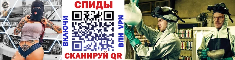 Метамфетамин пудра  что такое наркотик  Сурск 