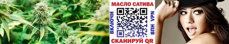 ТГК вейп  где продают наркотики  Сурск 